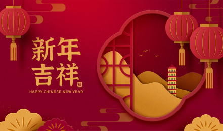 新年吉祥剪纸风贺图 灯笼与窗景