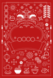 舞龙狮灯笼鞭炮红色喜庆中国风线性插画