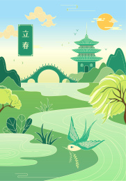 立春青山绿水宝塔柳树燕子归来绿色自然插画