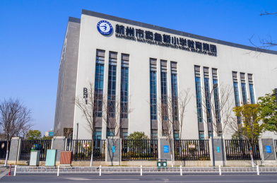 中国浙江杭州卖鱼桥小学教育集团