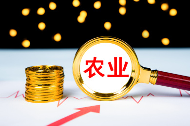 农业概念