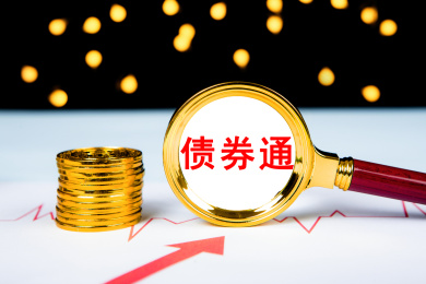 债券通概念