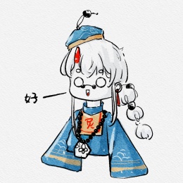 乖巧的女孩