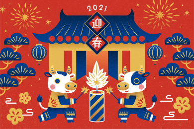 2021特色生肖牛点炮插图