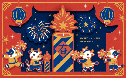 2021特色生肖牛点炮插图 缤纷剪纸风