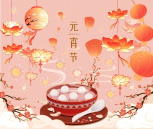 元宵节灯谜会花灯会国风插画