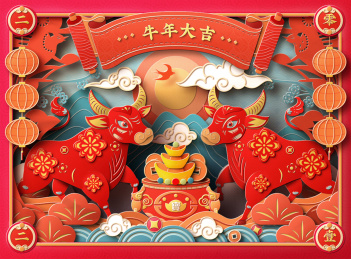 2021牛年春节牛年大吉剪纸插画-两只牛