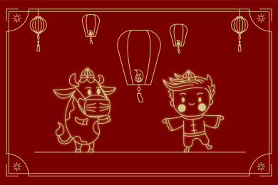 奶牛和小朋友在放灯笼矢量插画