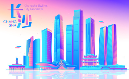 长沙城市天际线地标建筑矢量插画