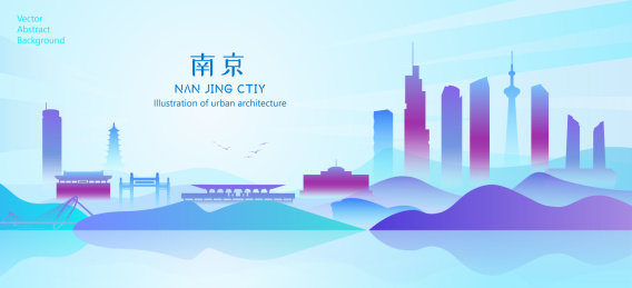 多彩南京城市地标建筑矢量插画