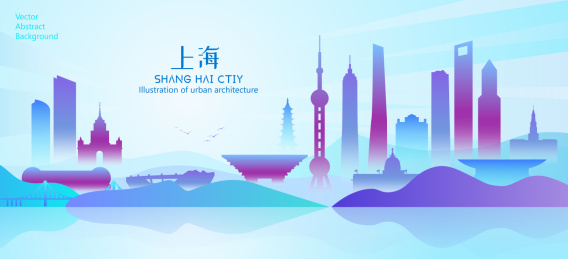 多彩上海城市地标建筑矢量插画