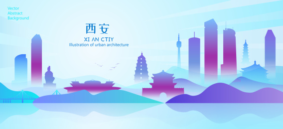 多彩西安城市地标建筑矢量插画