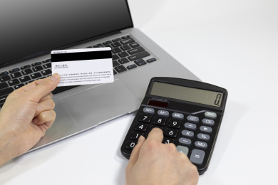 信用卡与计算器