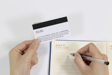 信用卡与记事本