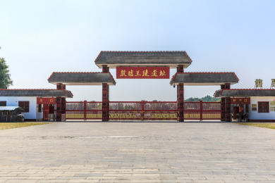 中国河南省安阳殷墟王陵遗址