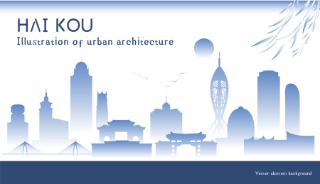 海口城市手绘建筑剪影