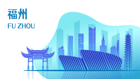 中国福建福州市城市天际线矢量插画蓝色