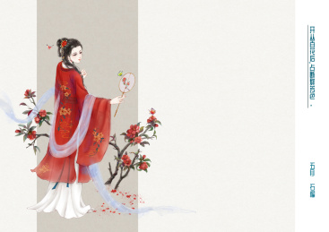 石榴花与汉服少女