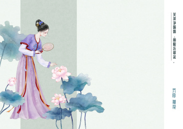 荷花与汉服少女
