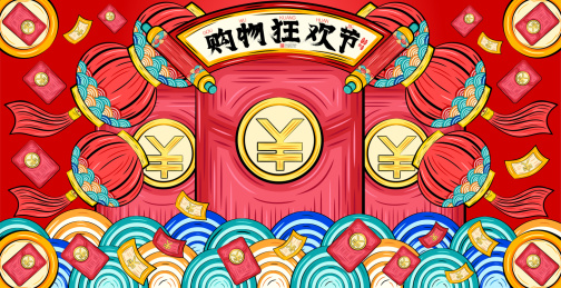 红包雨灯笼飘飞庆贺国潮购物狂欢节矢量插画
