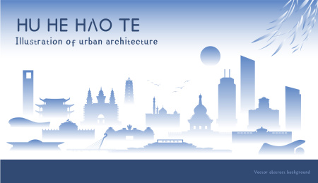 呼和浩特城市手绘建筑剪影