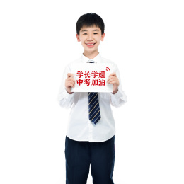 举白色牌子男学生给中考学长加油