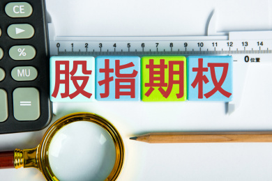 股指期权概念