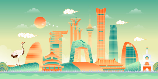 青岛国潮城市插画