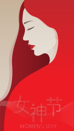 三月八日女神节矢量闪屏插画