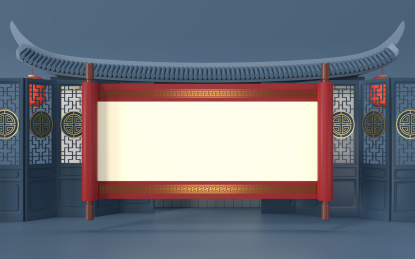 中国风圣旨背景 3D渲染
