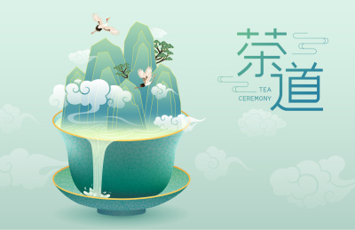 茶道杯中山水