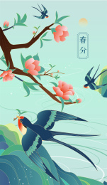 春分节气插画