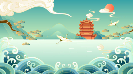武汉黄鹤楼与中国风山水插画