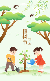 植树节男孩和女孩一起种树