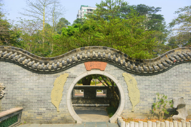 中国广东深圳园博园粤清园 雅轩月亮门