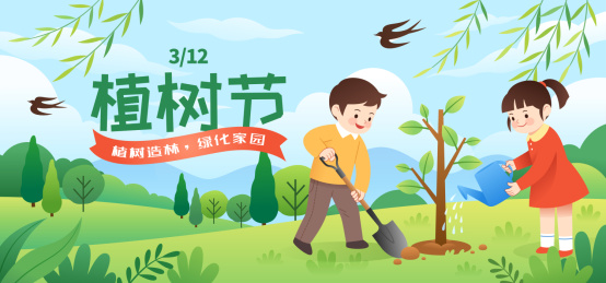 植树节男孩女孩一起在户外种树