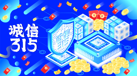 科技渐变诚信315消费者权益日插画