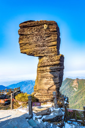 中国贵州铜仁梵净山冬季晴天下的蘑菇石