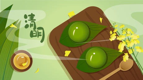 桌面上放了两颗青团