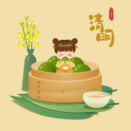 女孩坐在蒸笼里吃青团
