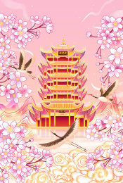 武汉樱花盛开美景手绘插画海报背景