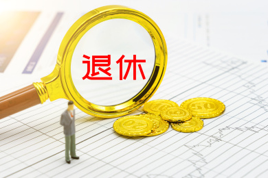 延迟退休养老概念图