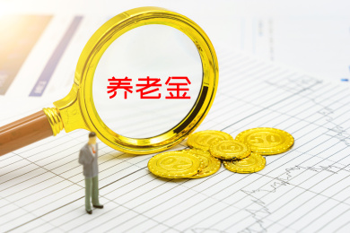 延迟退休养老概念图