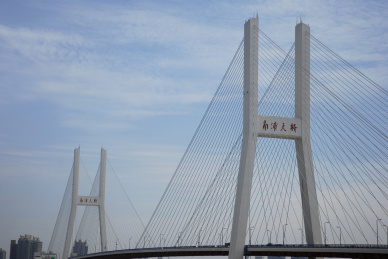 中国上海横跨黄浦江的南浦大桥