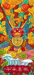 貔貅插画
