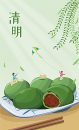 盘子里的青团清明海报