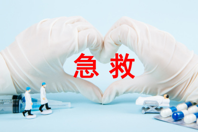 医疗概念急救
