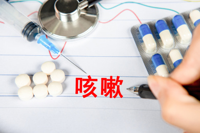 医疗概念咳嗽