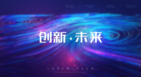 矢量抽象线圈时尚科技感海报