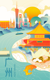 广州城市旅游地标插画设计